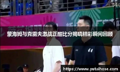 九游体育